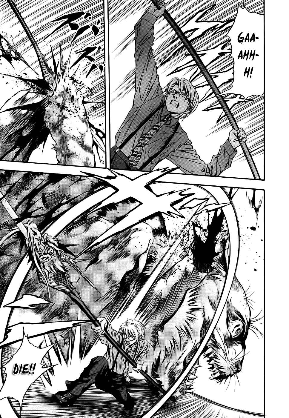 Page 22 Chapter 41 Otogi Matsuri