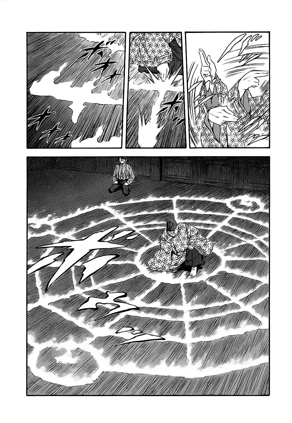 Page 3 Chapter 41 Otogi Matsuri