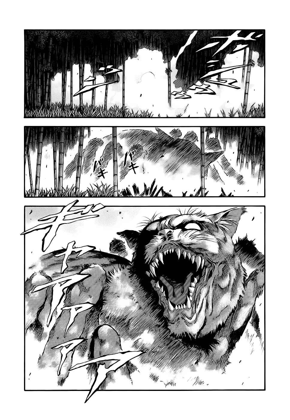 Page 7 Chapter 41 Otogi Matsuri