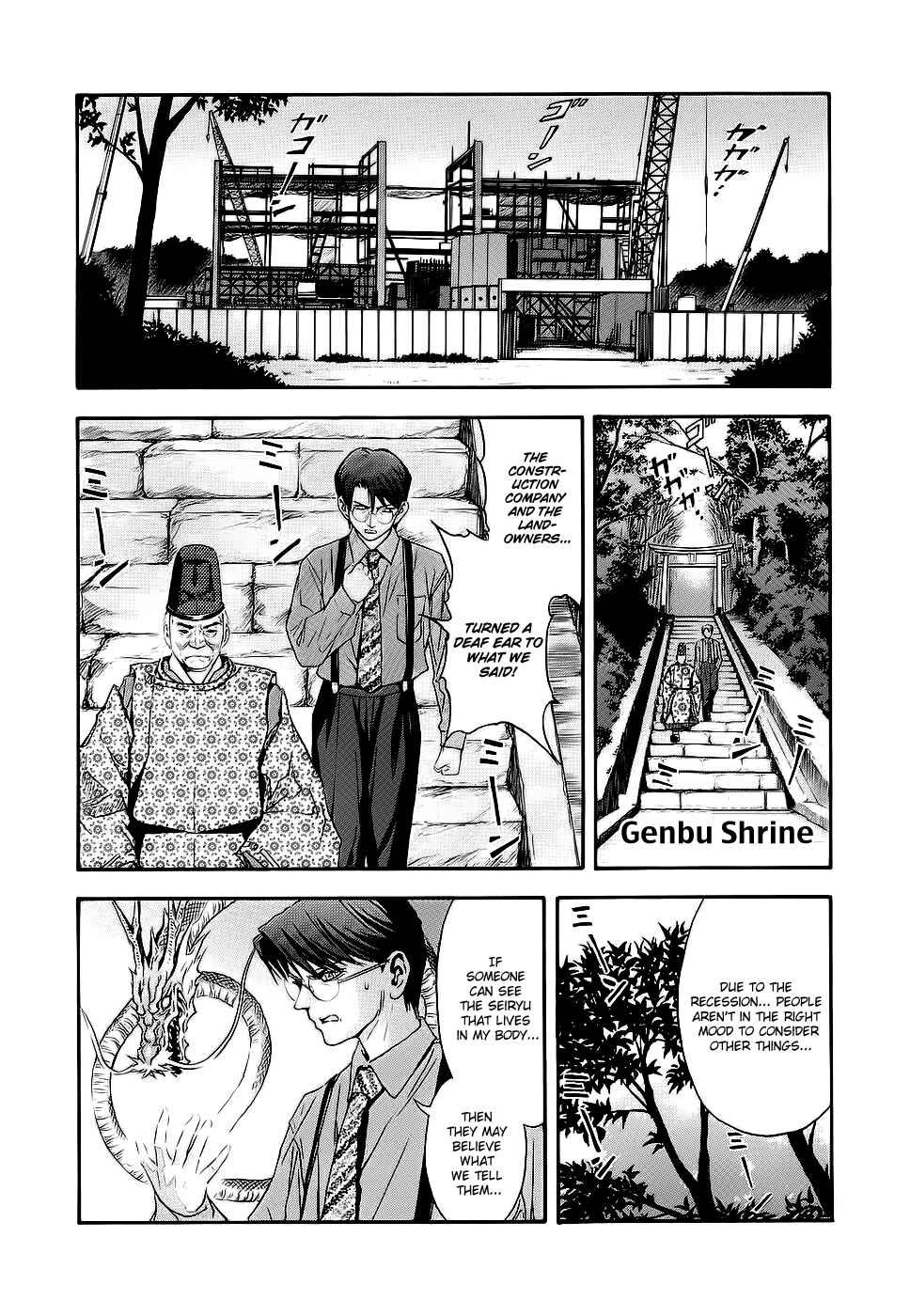 Page 8 Chapter 41 Otogi Matsuri