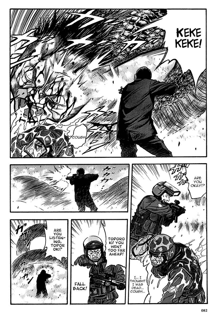 Page 19 Chapter 34 Otogi Matsuri