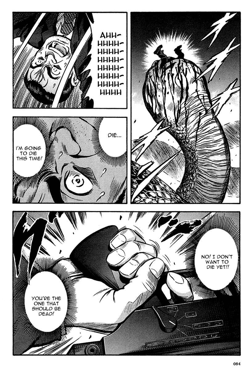 Page 21 Chapter 34 Otogi Matsuri