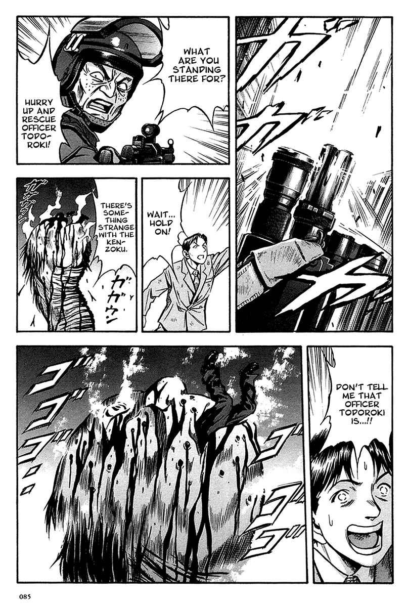 Page 22 Chapter 34 Otogi Matsuri