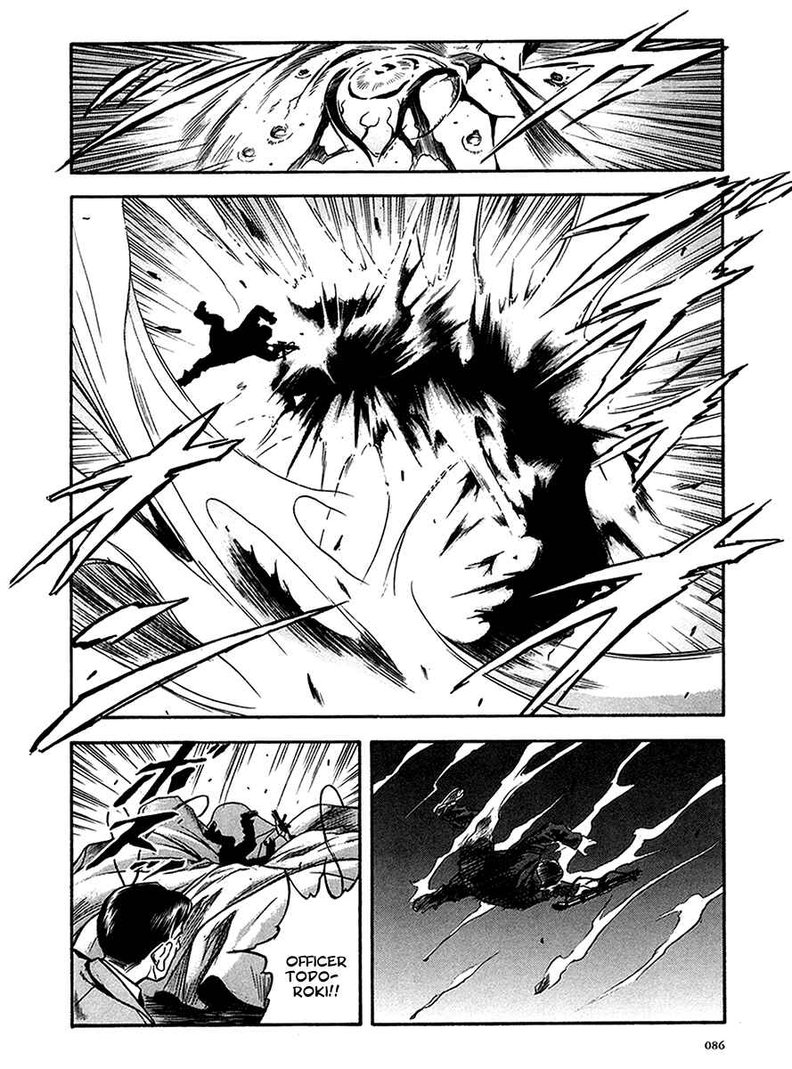 Page 23 Chapter 34 Otogi Matsuri