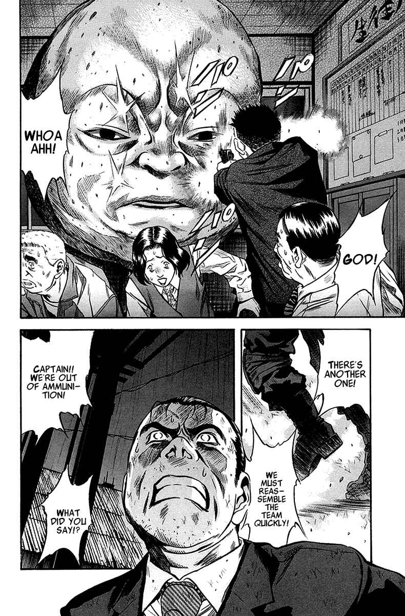 Page 27 Chapter 34 Otogi Matsuri