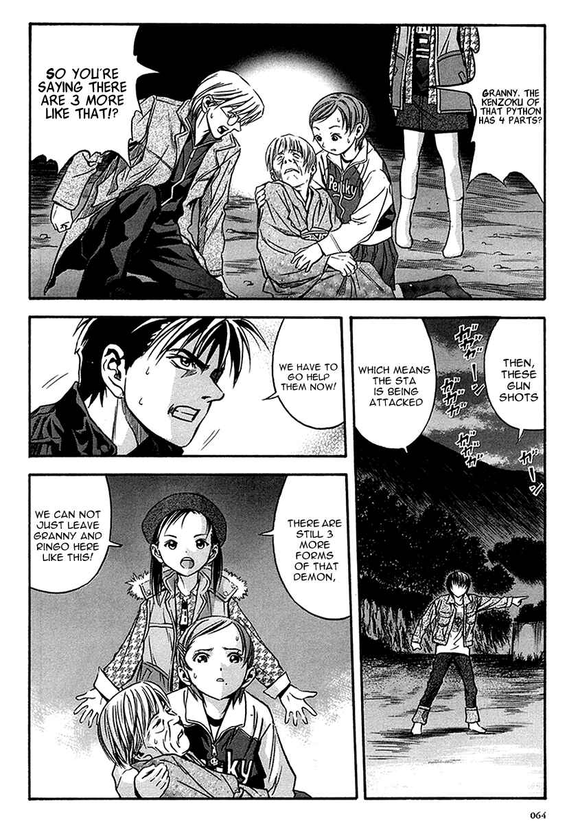 Page 3 Chapter 34 Otogi Matsuri