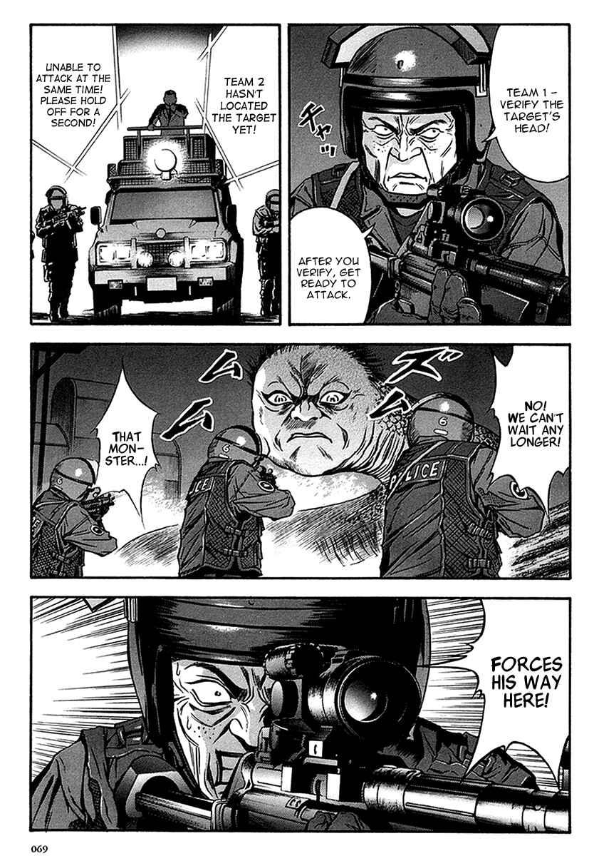 Page 8 Chapter 34 Otogi Matsuri