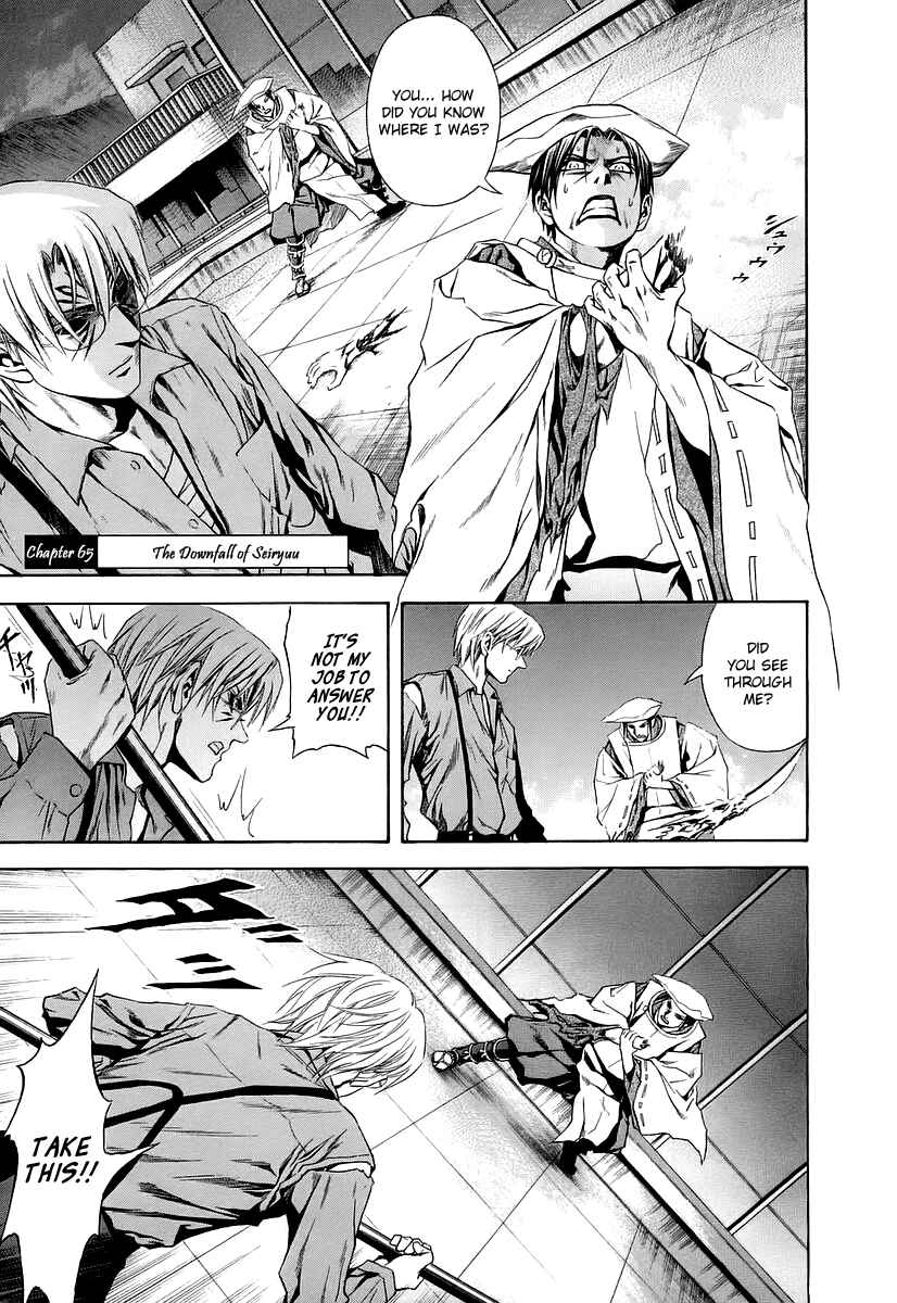 Page 1 Chapter 65 Otogi Matsuri