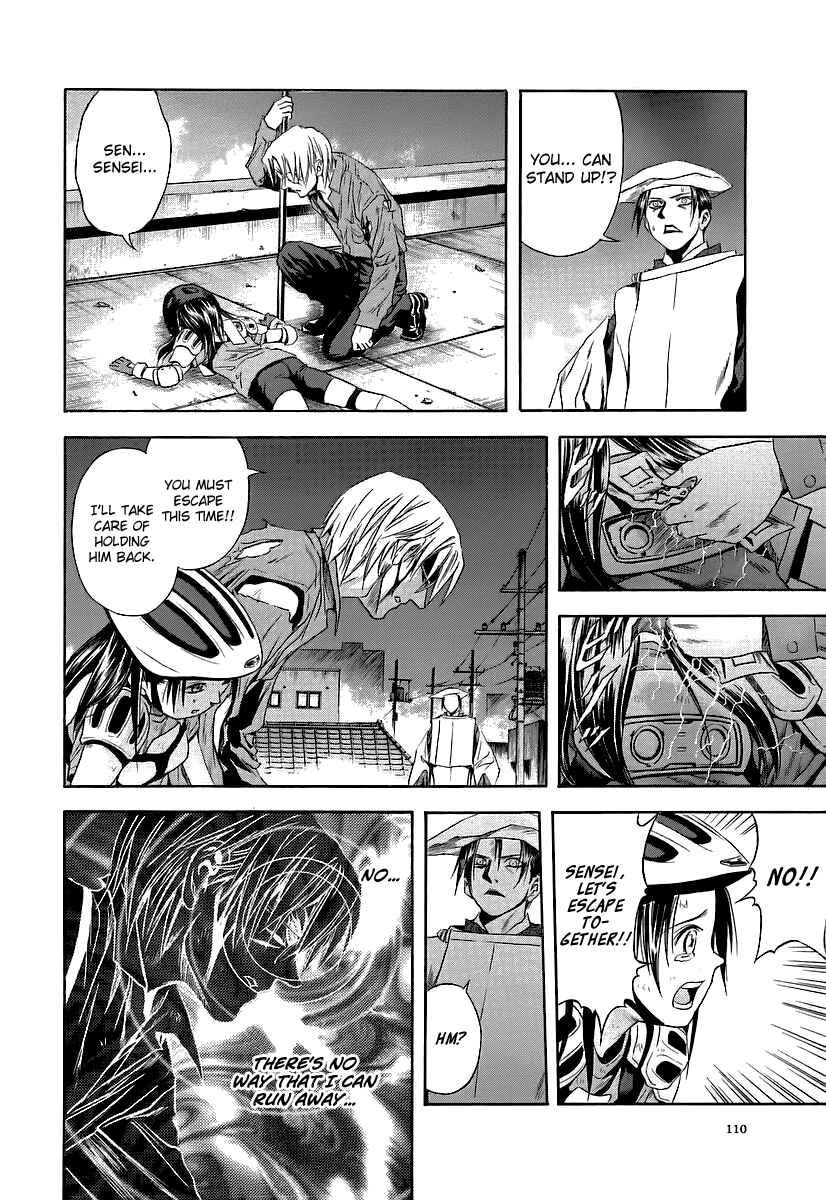 Page 17 Chapter 65 Otogi Matsuri