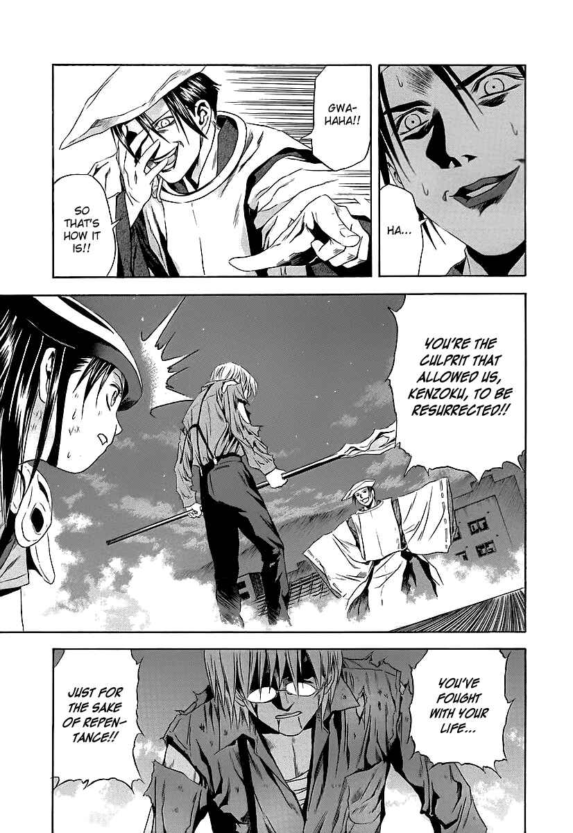 Page 20 Chapter 65 Otogi Matsuri