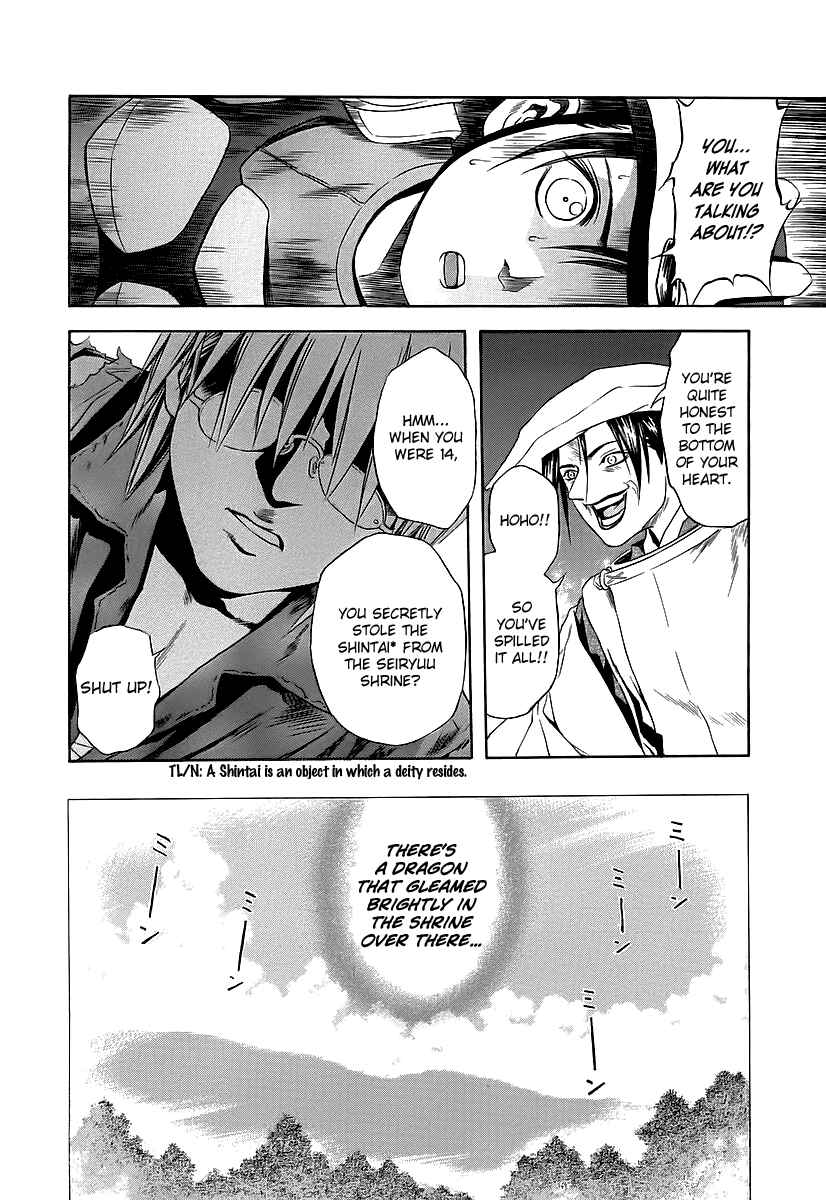 Page 21 Chapter 65 Otogi Matsuri
