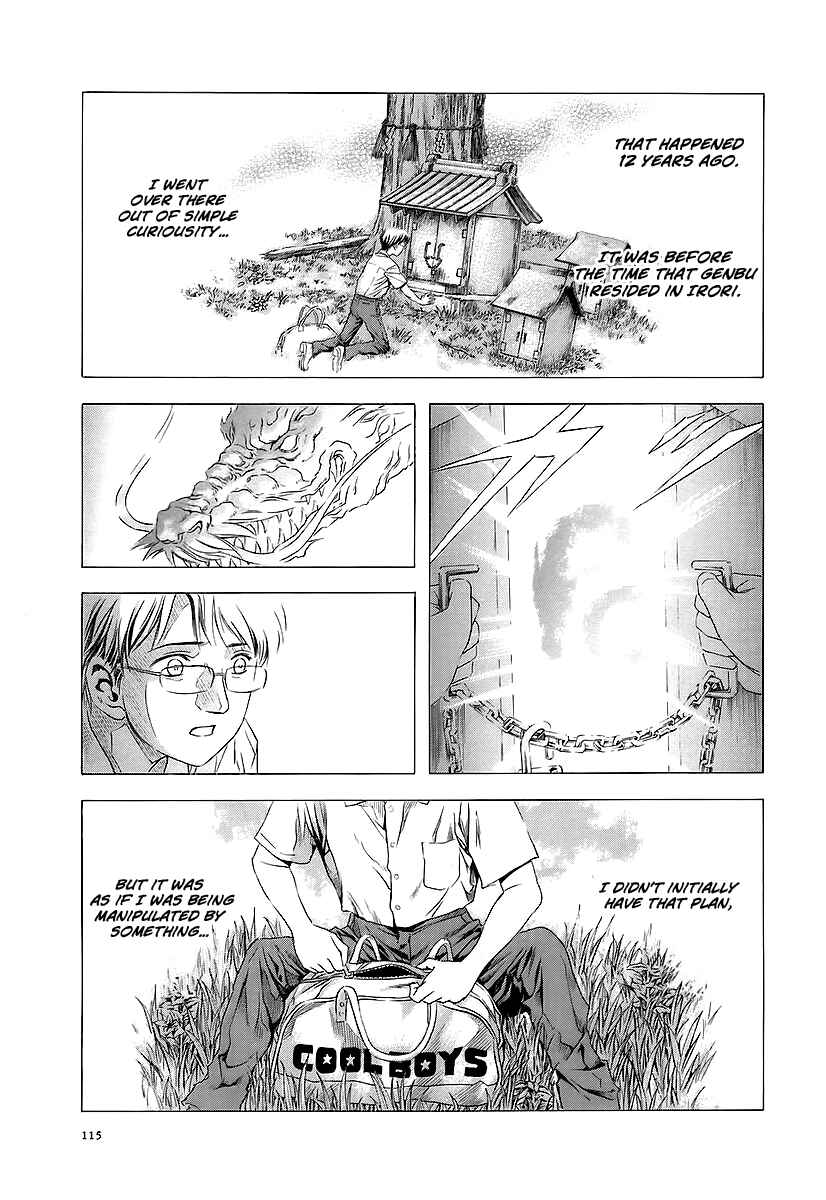 Page 22 Chapter 65 Otogi Matsuri