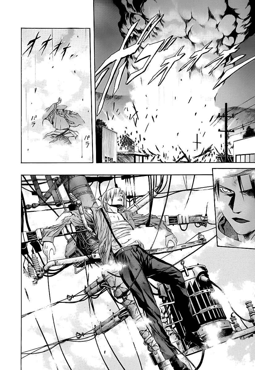 Page 26 Chapter 65 Otogi Matsuri