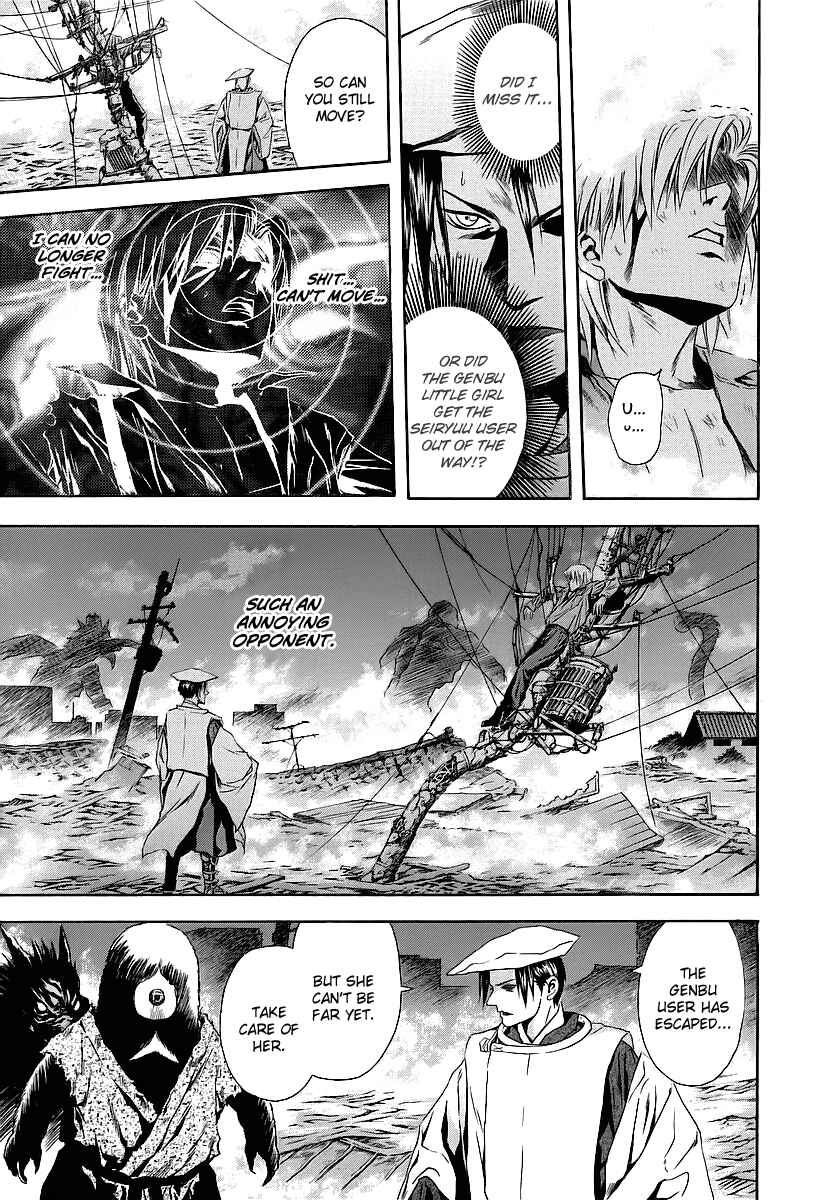 Page 27 Chapter 65 Otogi Matsuri