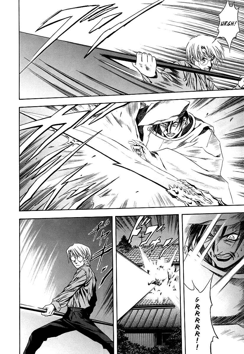 Page 3 Chapter 65 Otogi Matsuri