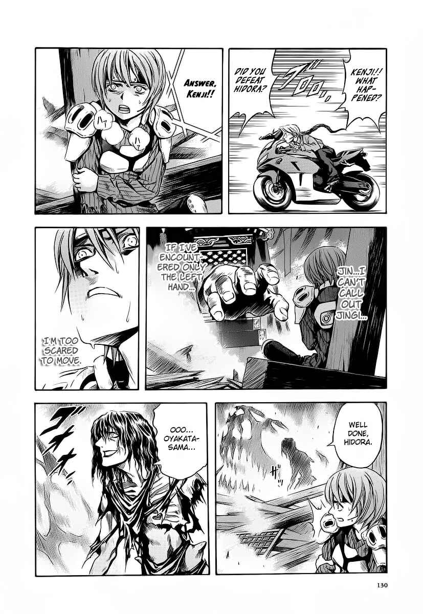 Page 11 Chapter 60 Otogi Matsuri