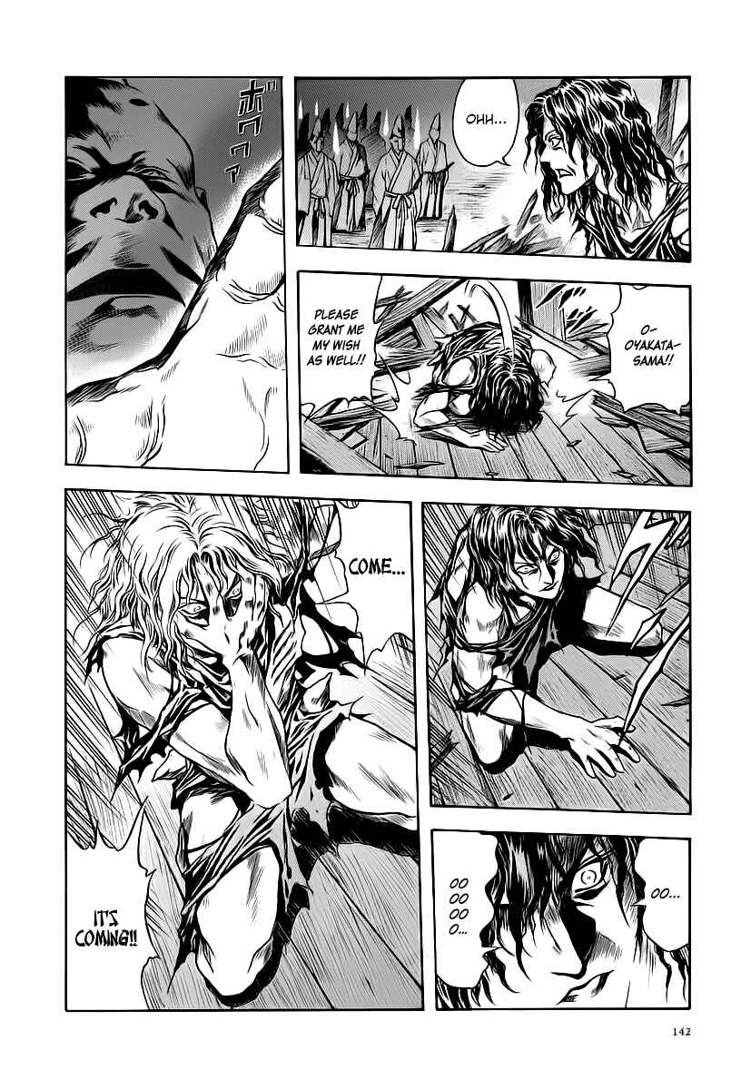 Page 21 Chapter 60 Otogi Matsuri