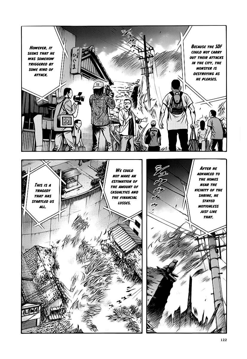 Page 4 Chapter 60 Otogi Matsuri