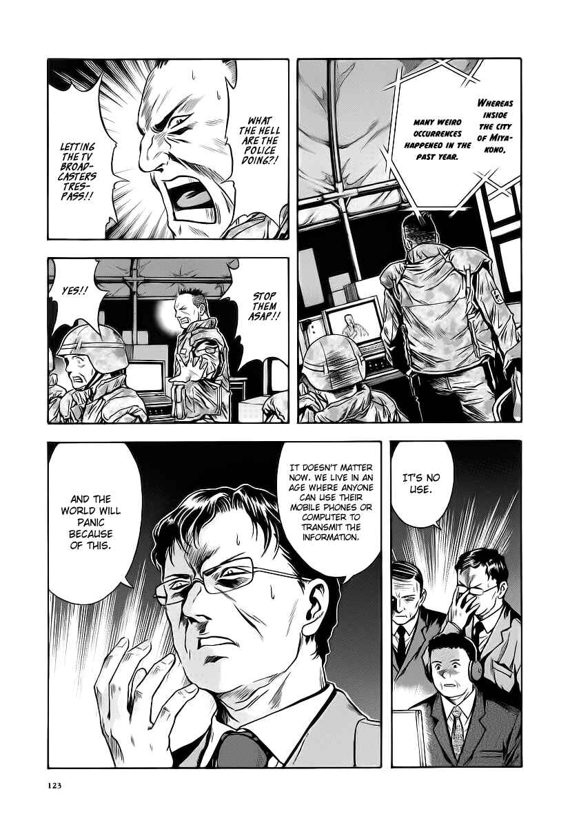 Page 5 Chapter 60 Otogi Matsuri