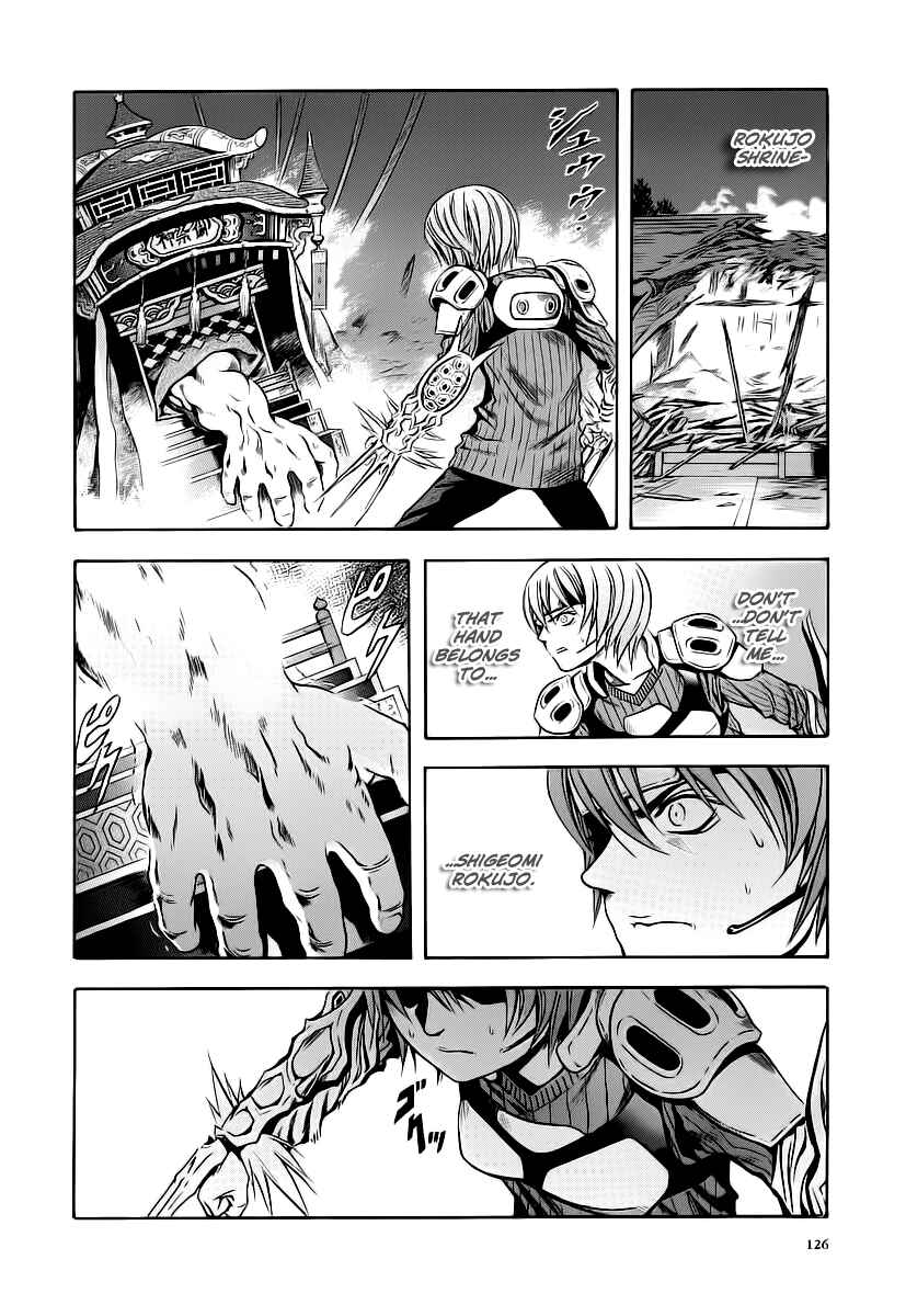 Page 7 Chapter 60 Otogi Matsuri