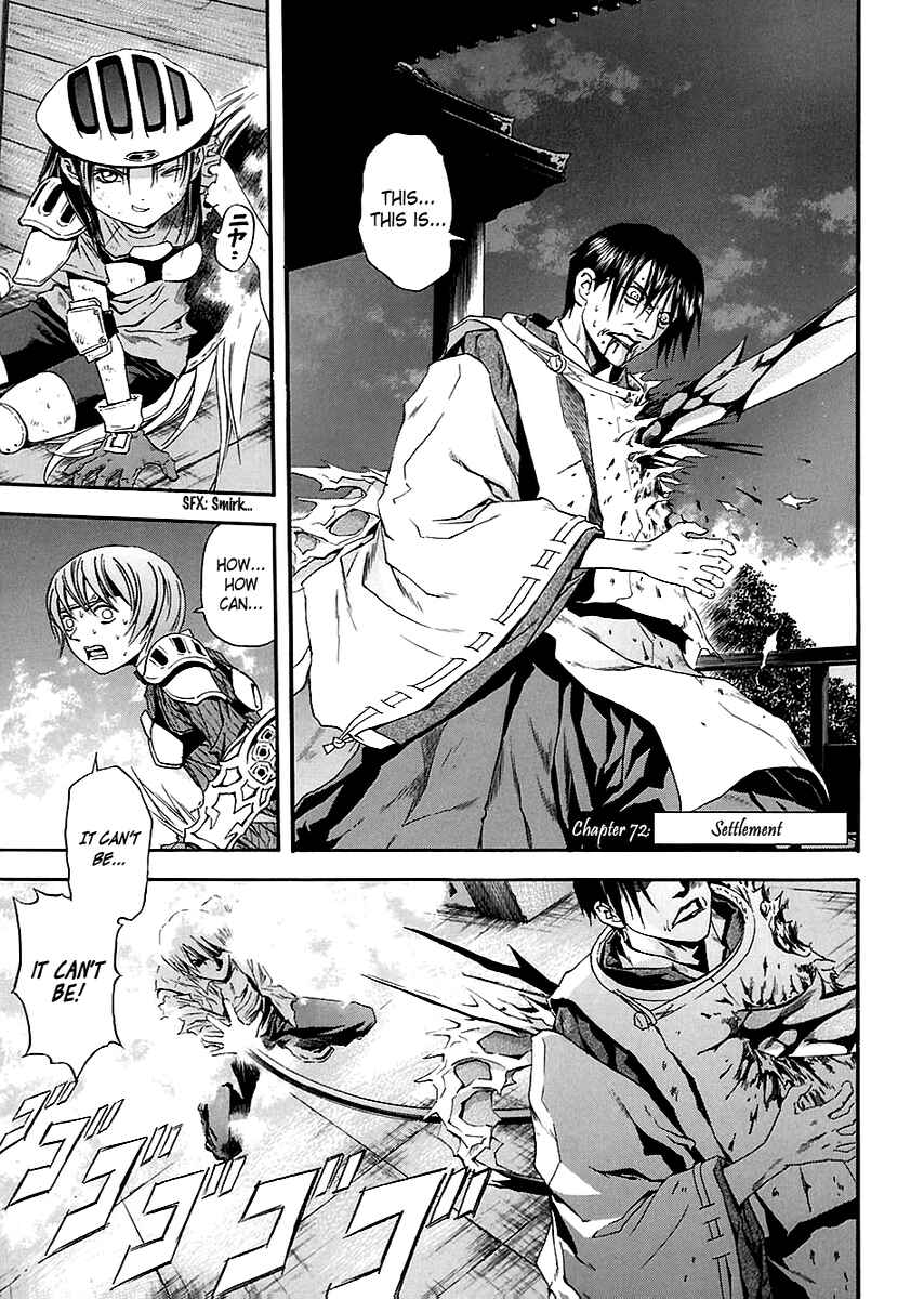 Page 1 Chapter 72 Otogi Matsuri