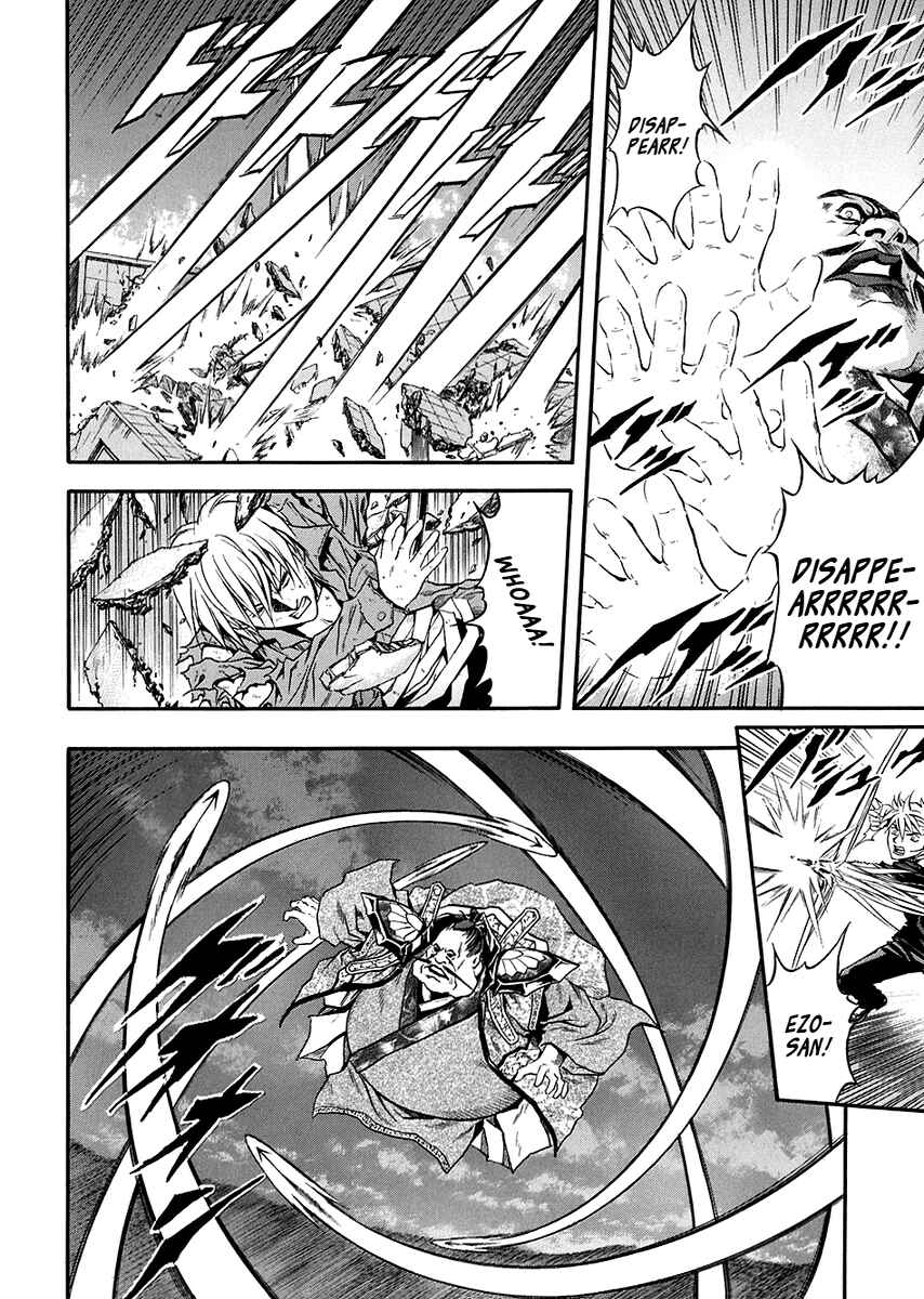Page 17 Chapter 72 Otogi Matsuri