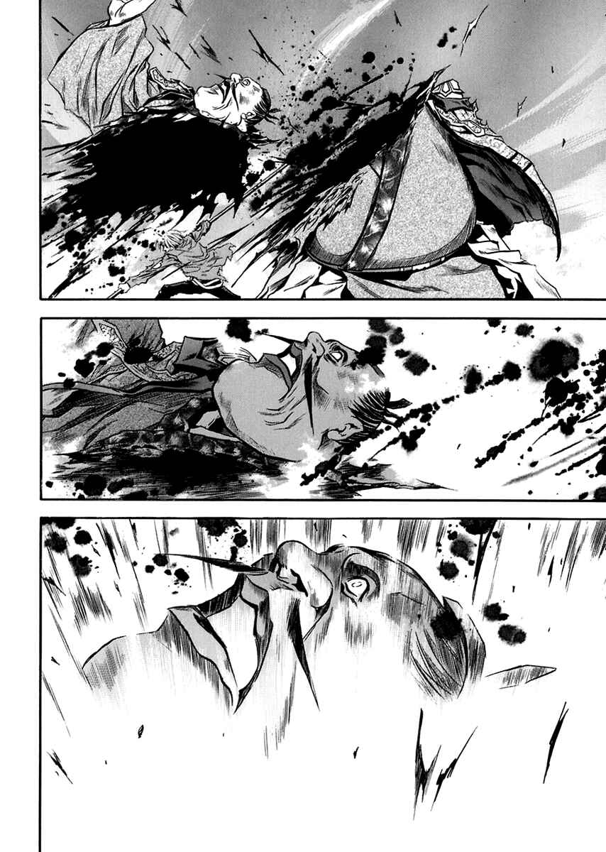 Page 24 Chapter 72 Otogi Matsuri