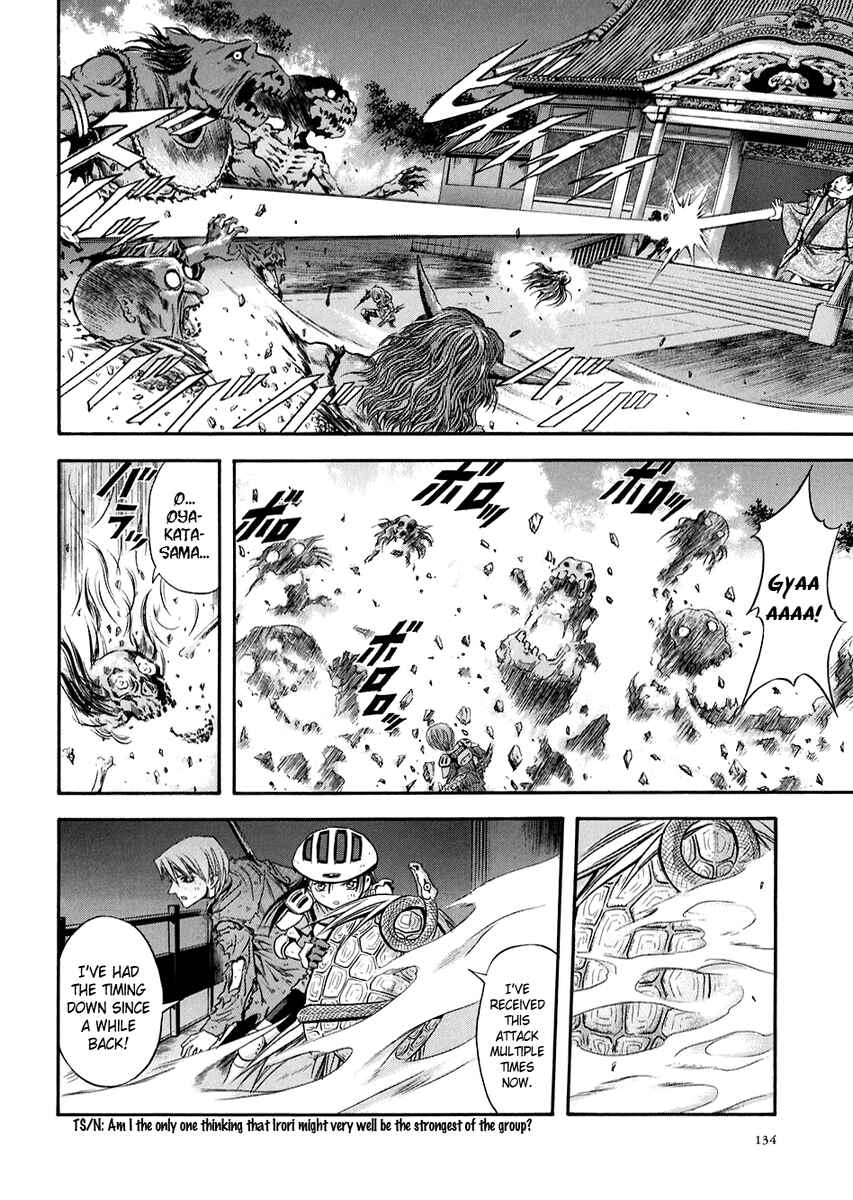 Page 6 Chapter 72 Otogi Matsuri