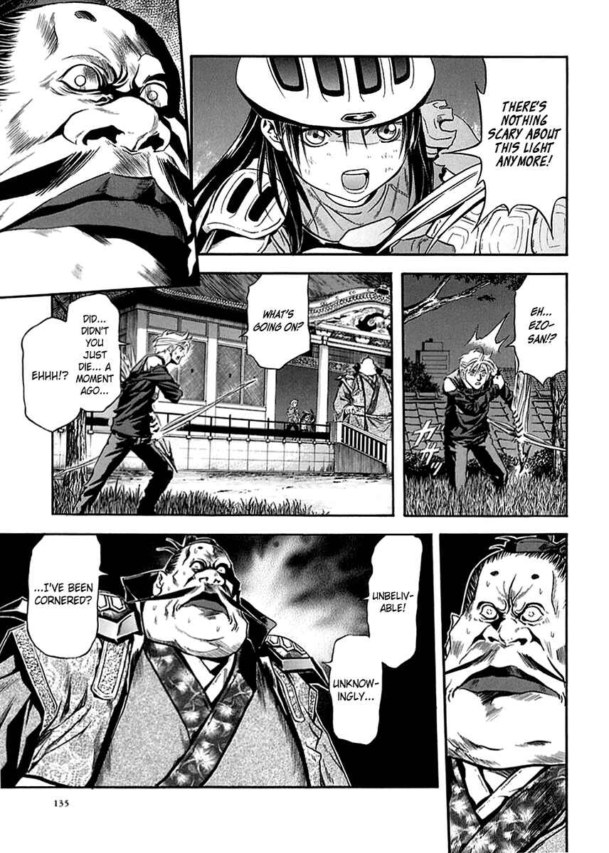Page 7 Chapter 72 Otogi Matsuri