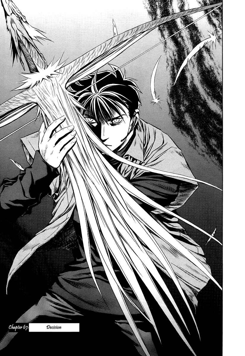 Page 1 Chapter 67 Otogi Matsuri