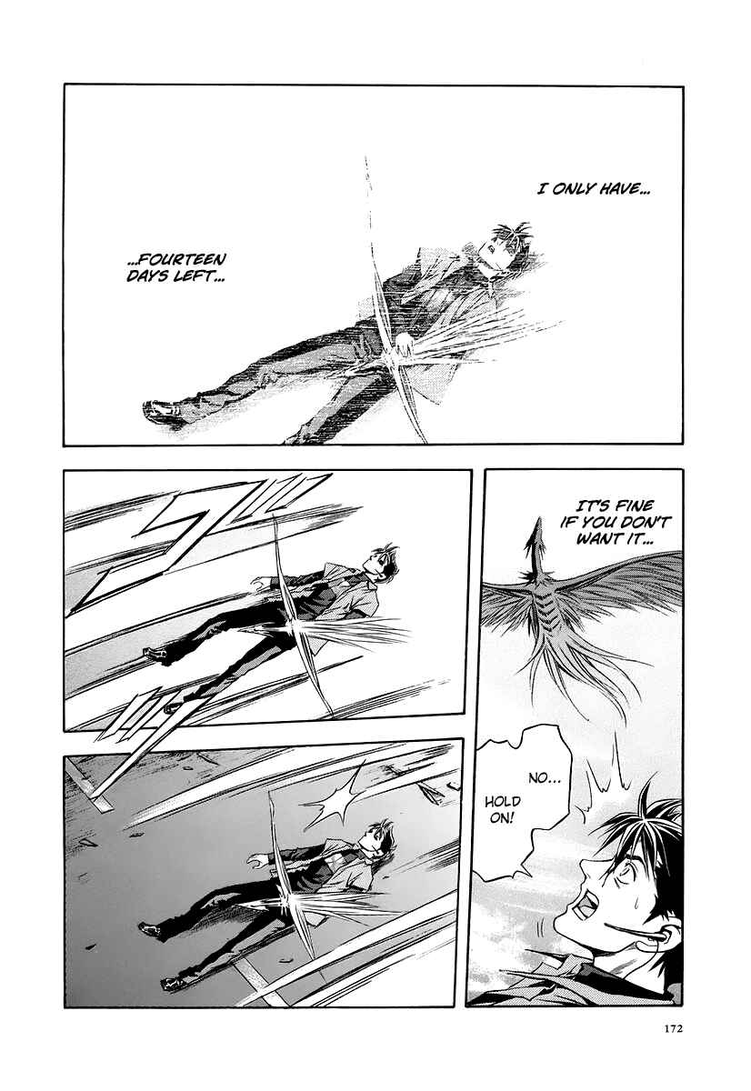 Page 17 Chapter 67 Otogi Matsuri