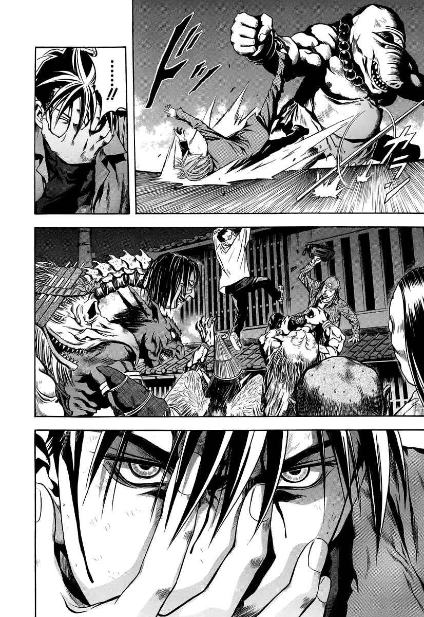 Page 21 Chapter 67 Otogi Matsuri