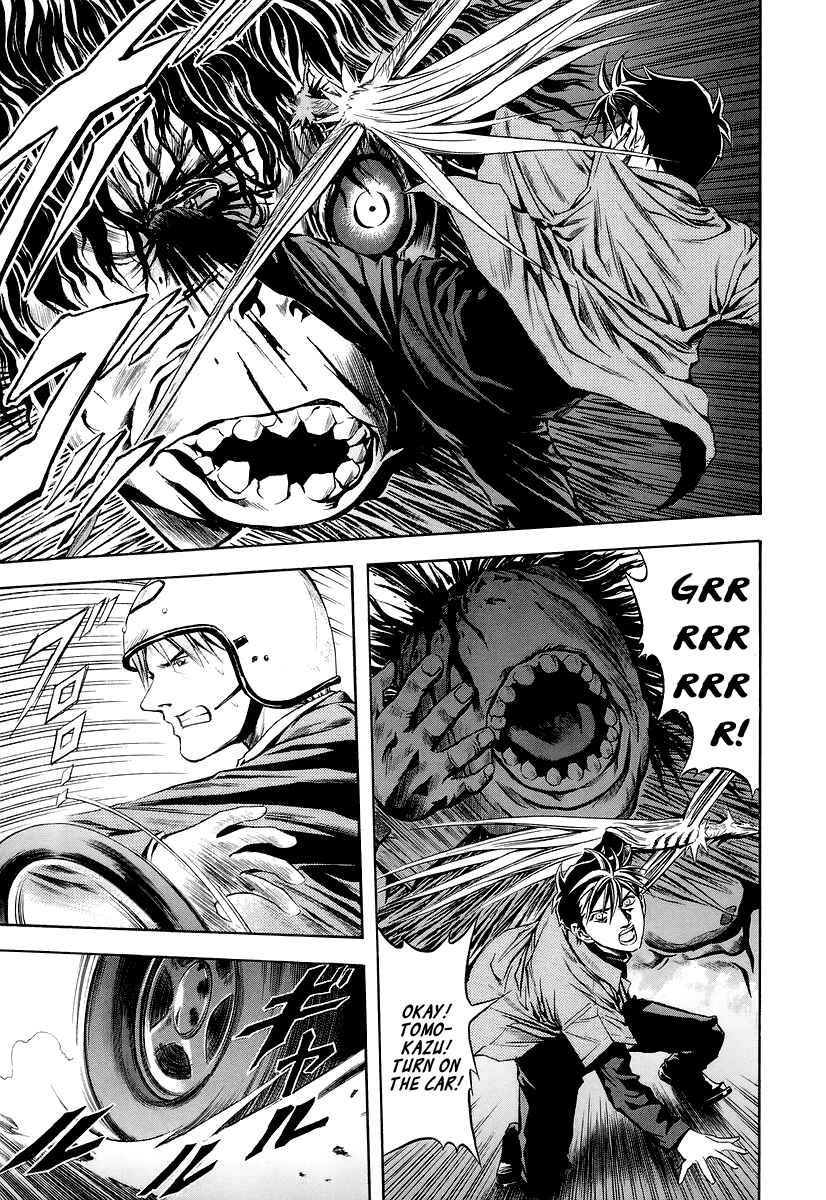 Page 3 Chapter 67 Otogi Matsuri