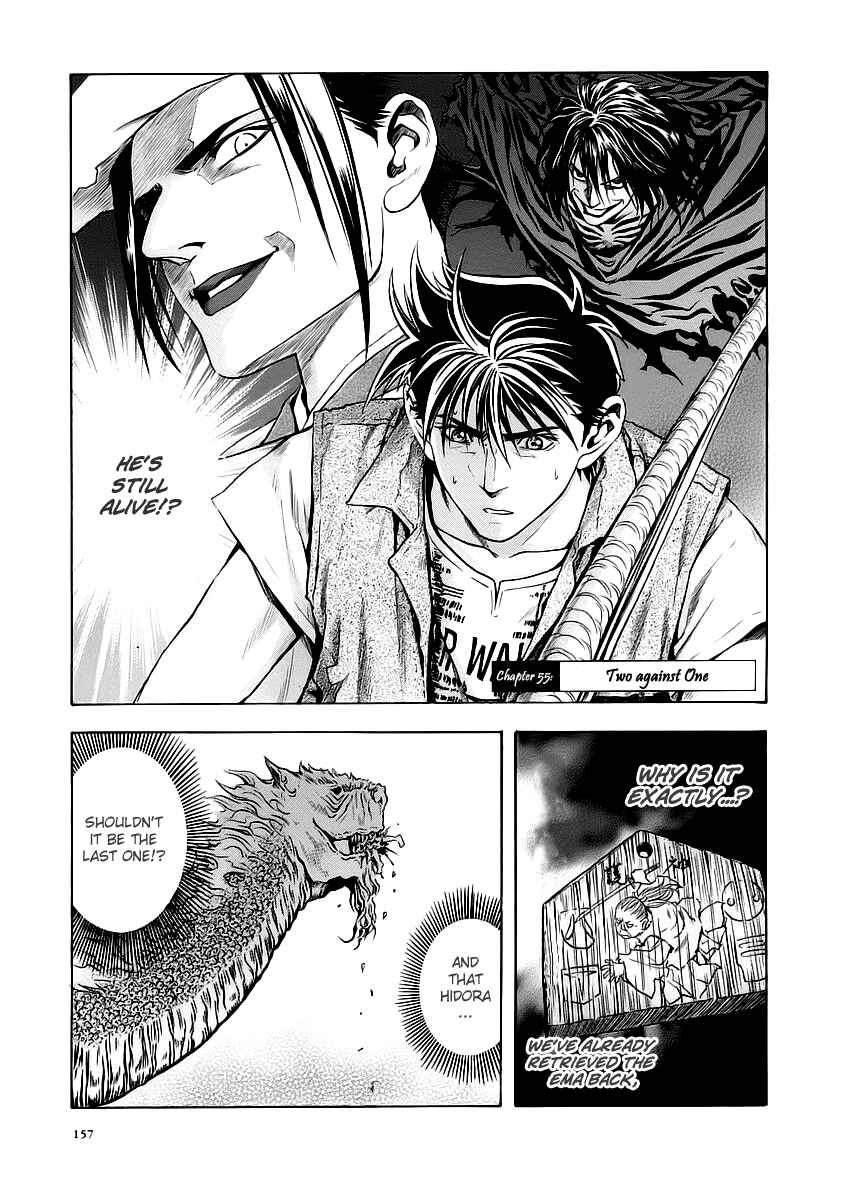 Page 1 Chapter 55 Otogi Matsuri