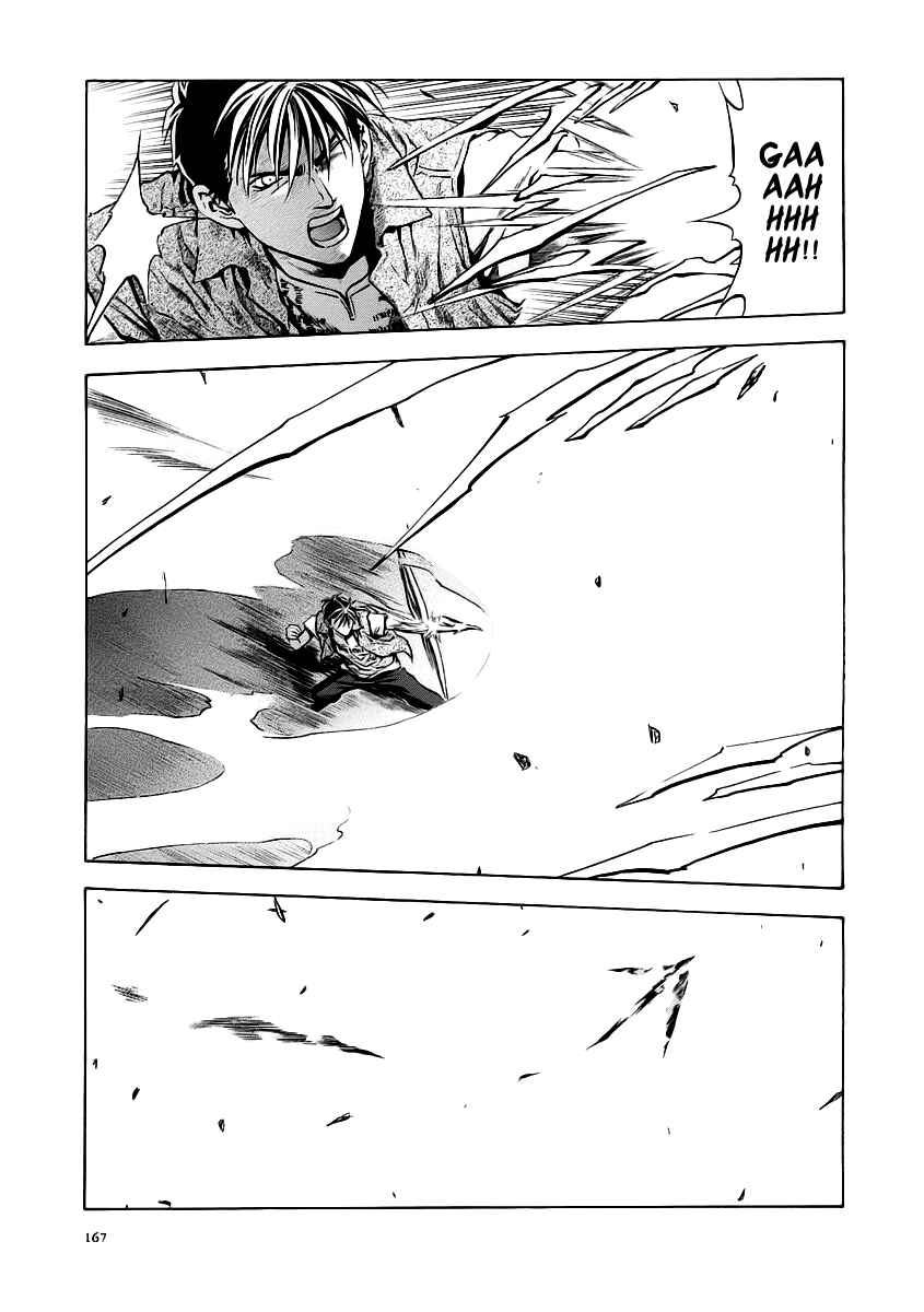 Page 11 Chapter 55 Otogi Matsuri