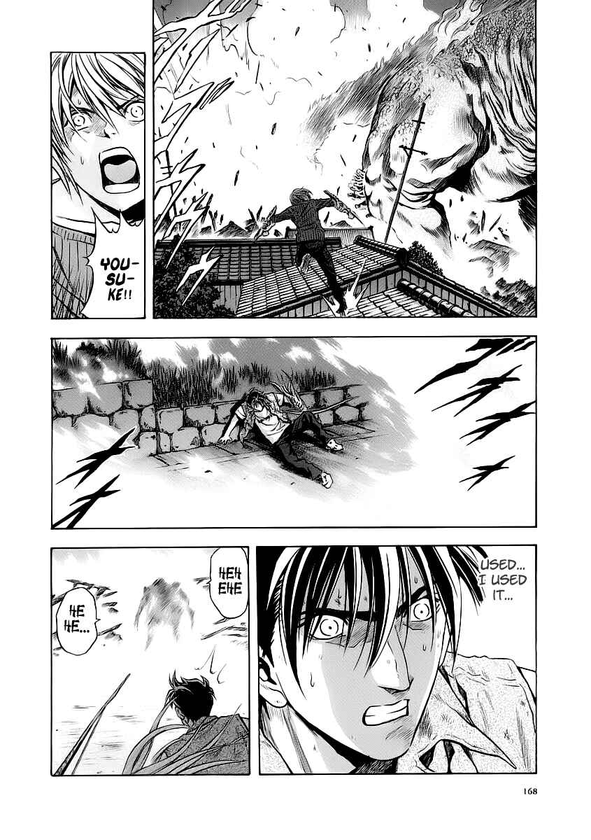 Page 12 Chapter 55 Otogi Matsuri