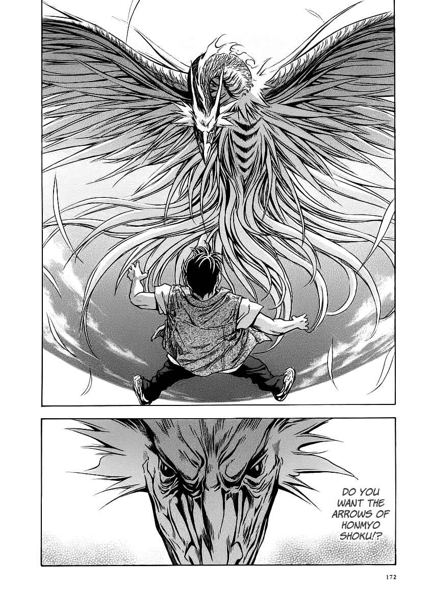 Page 16 Chapter 55 Otogi Matsuri