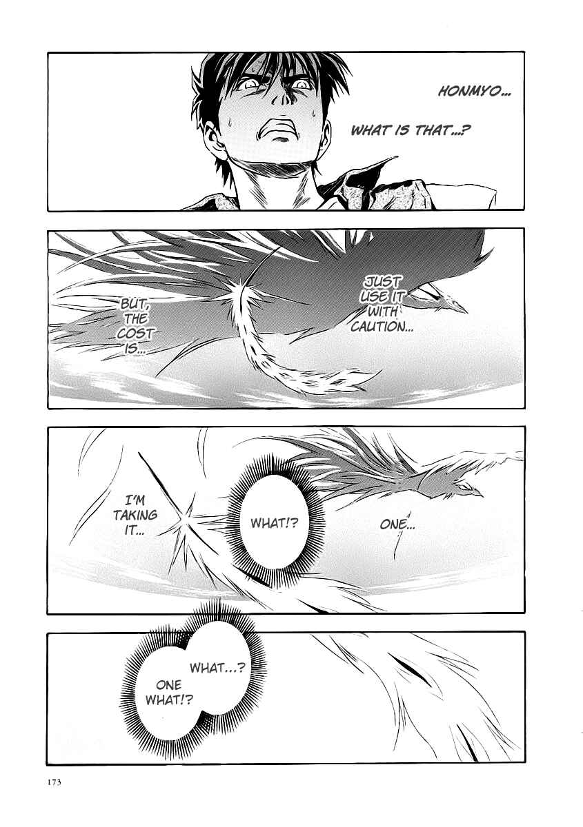 Page 17 Chapter 55 Otogi Matsuri