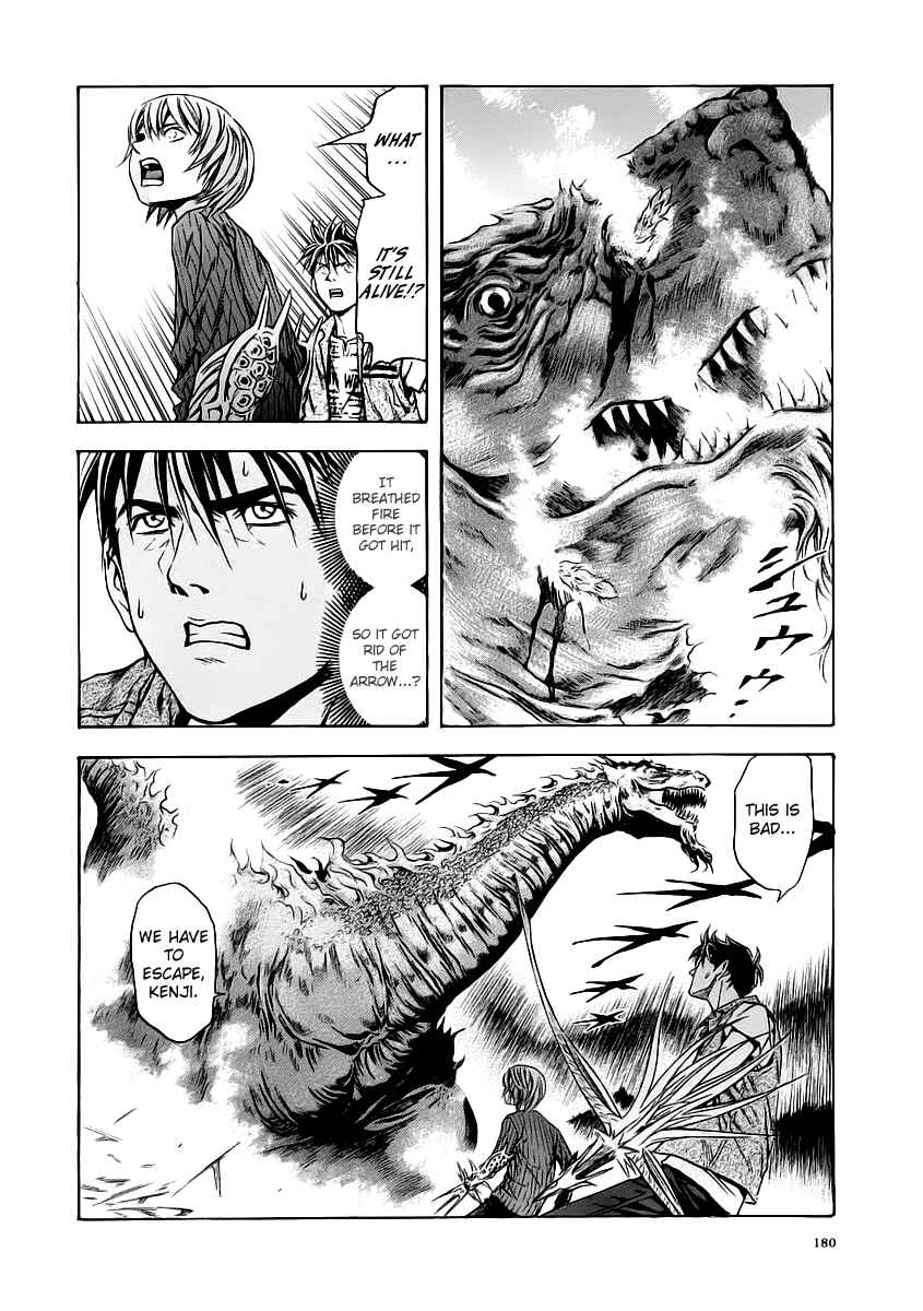 Page 24 Chapter 55 Otogi Matsuri