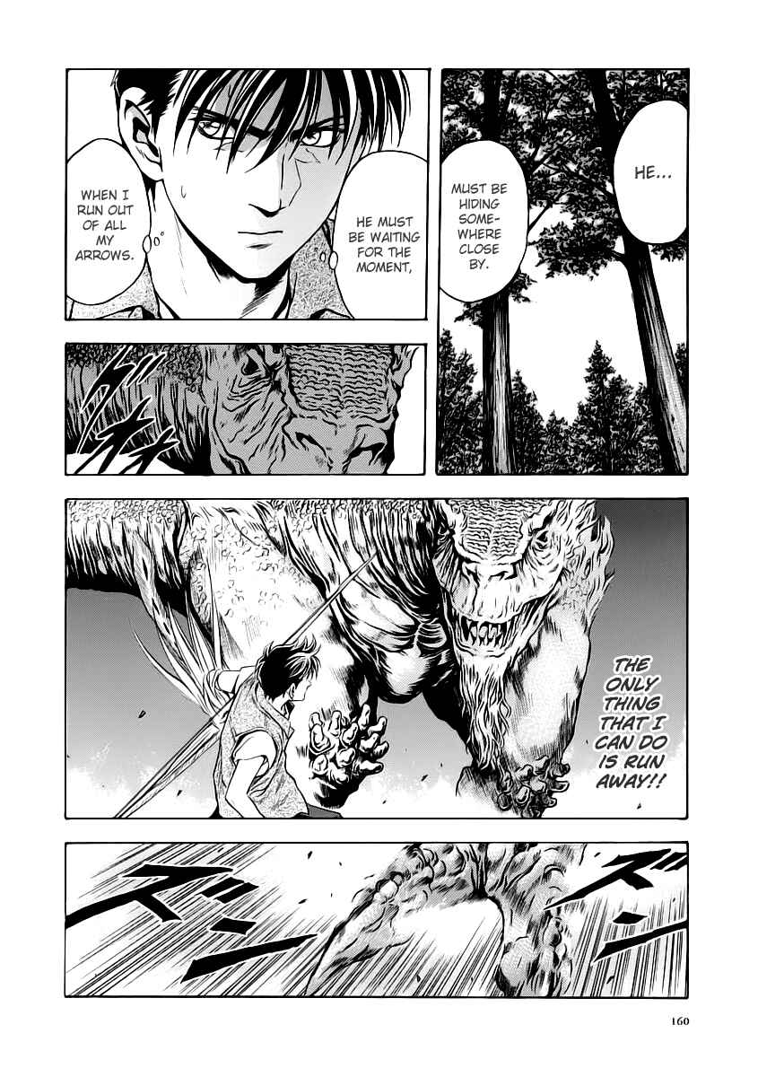 Page 4 Chapter 55 Otogi Matsuri