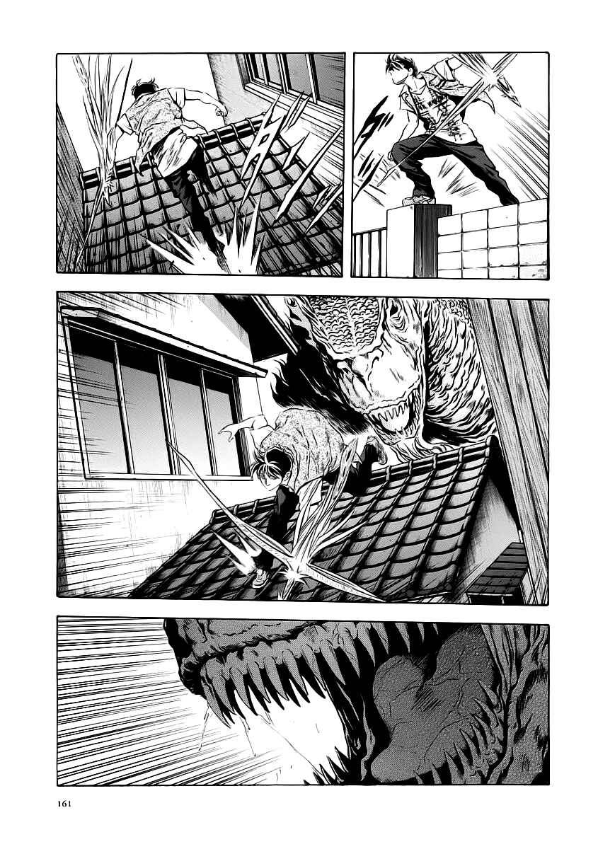Page 5 Chapter 55 Otogi Matsuri