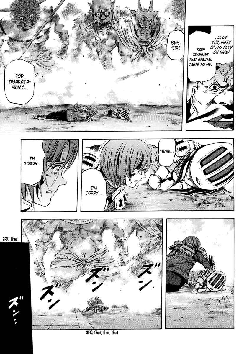 Page 13 Chapter 71 Otogi Matsuri