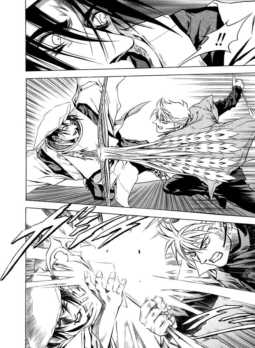 Page 16 Chapter 71 Otogi Matsuri