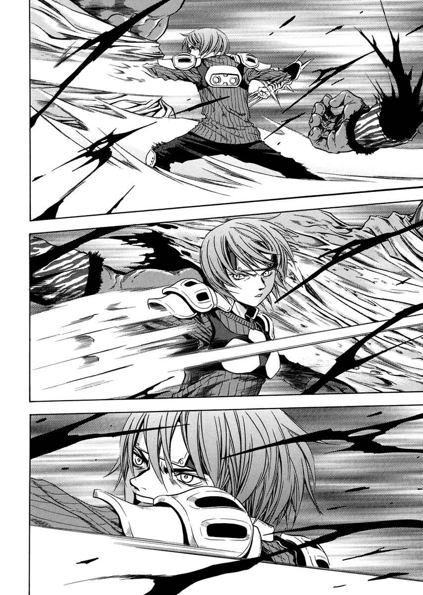 Page 2 Chapter 71 Otogi Matsuri