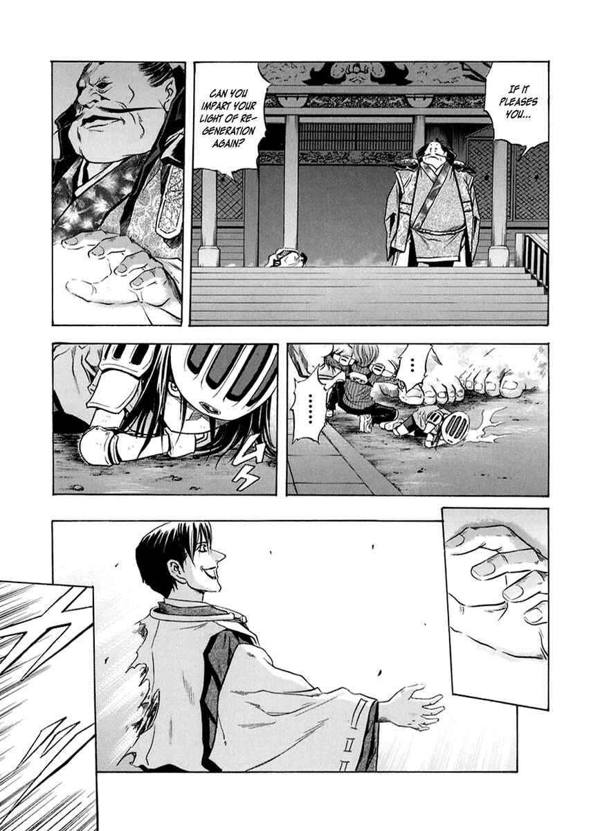 Page 30 Chapter 71 Otogi Matsuri