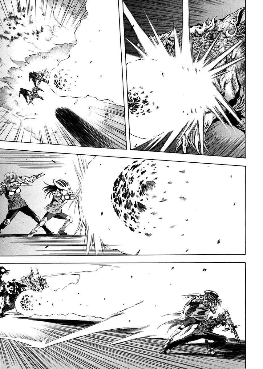 Page 5 Chapter 71 Otogi Matsuri