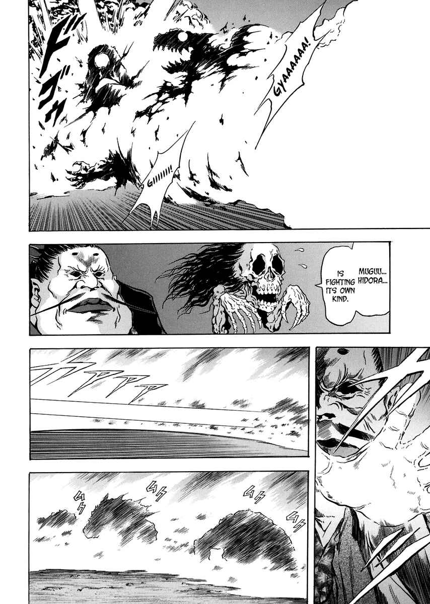 Page 6 Chapter 71 Otogi Matsuri