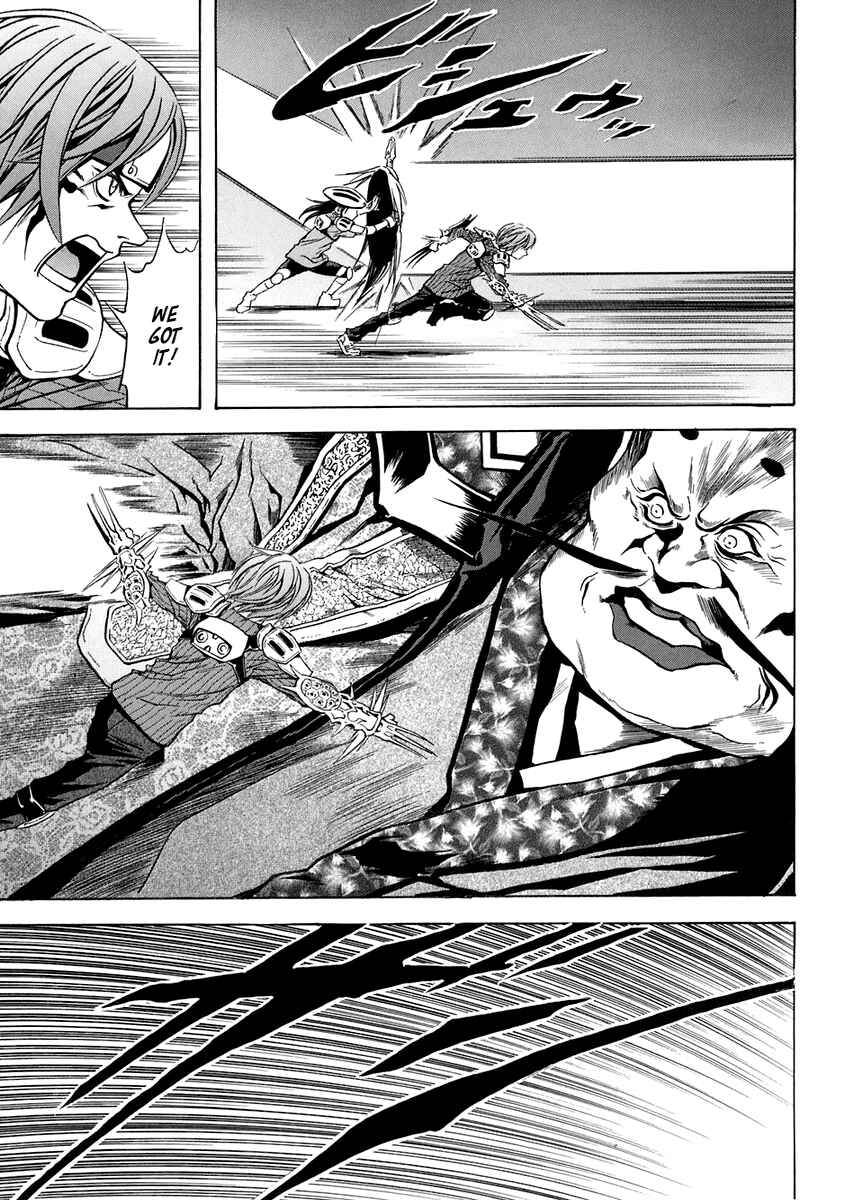 Page 9 Chapter 71 Otogi Matsuri