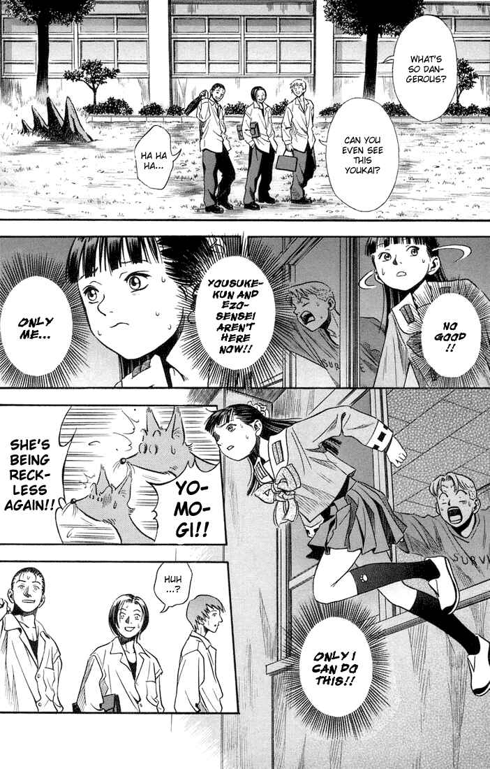 Page 16 Chapter 16 Otogi Matsuri