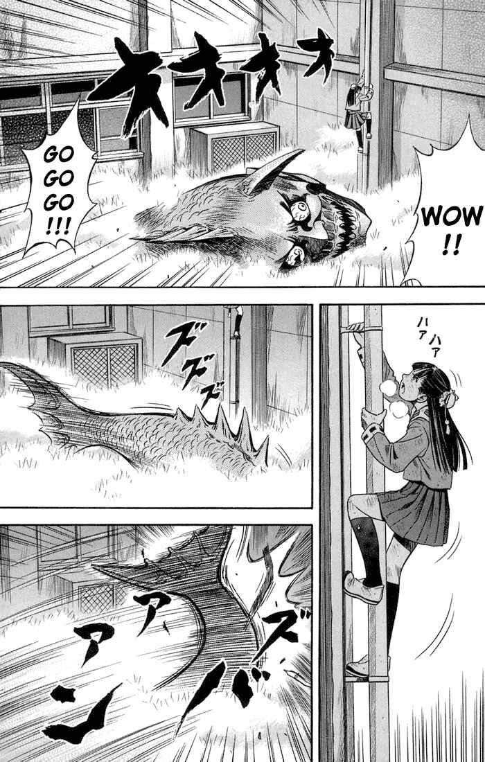 Page 23 Chapter 16 Otogi Matsuri